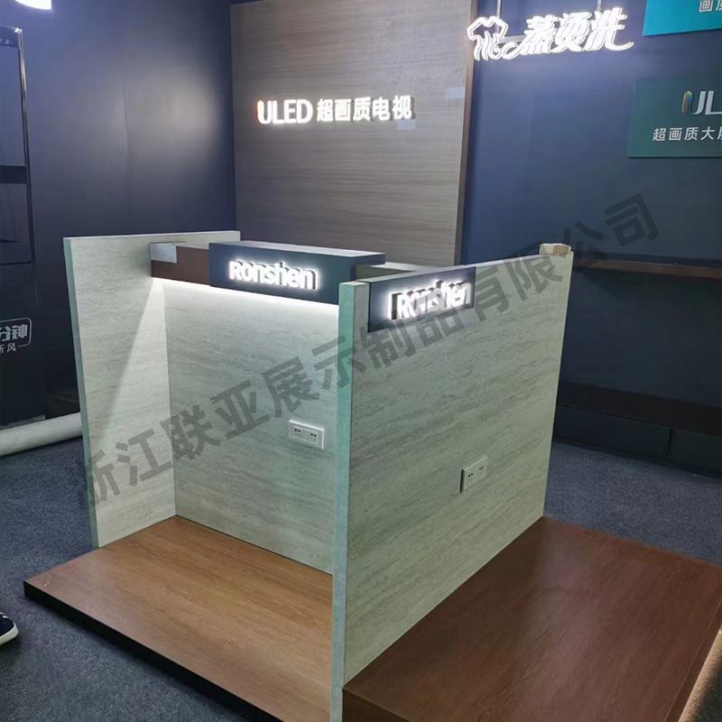 冰洗组合式系列