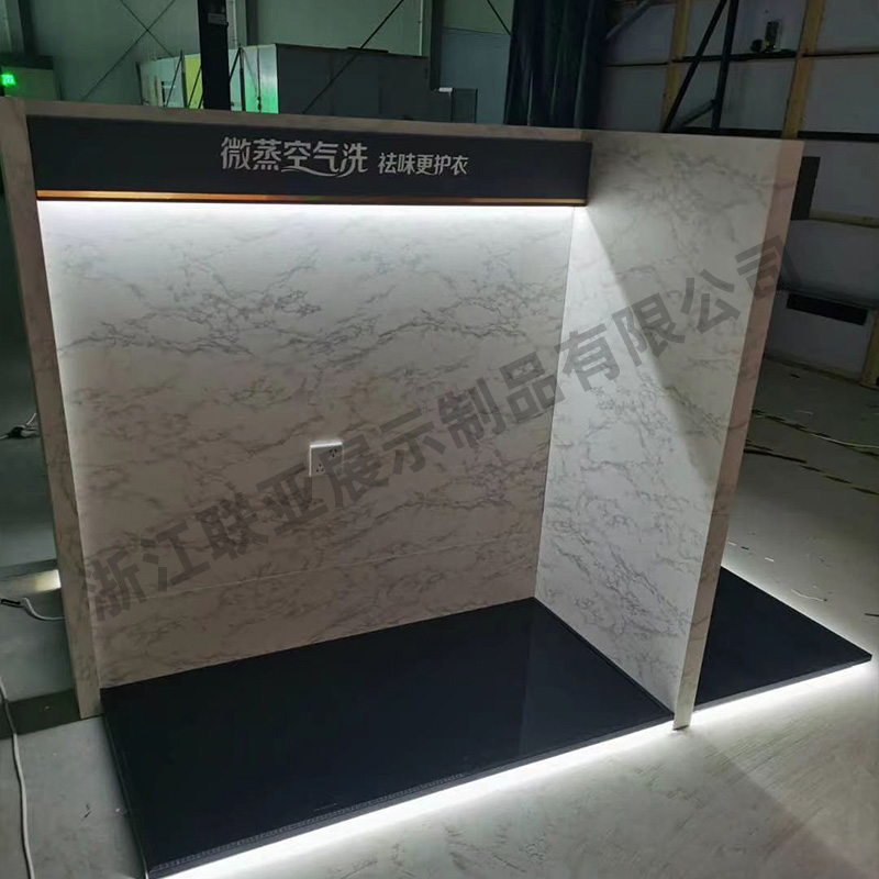 冰洗组合式系列