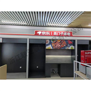 西门子模块化厨卫烟机系列