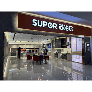 苏泊尔模块化厨卫烟机系列